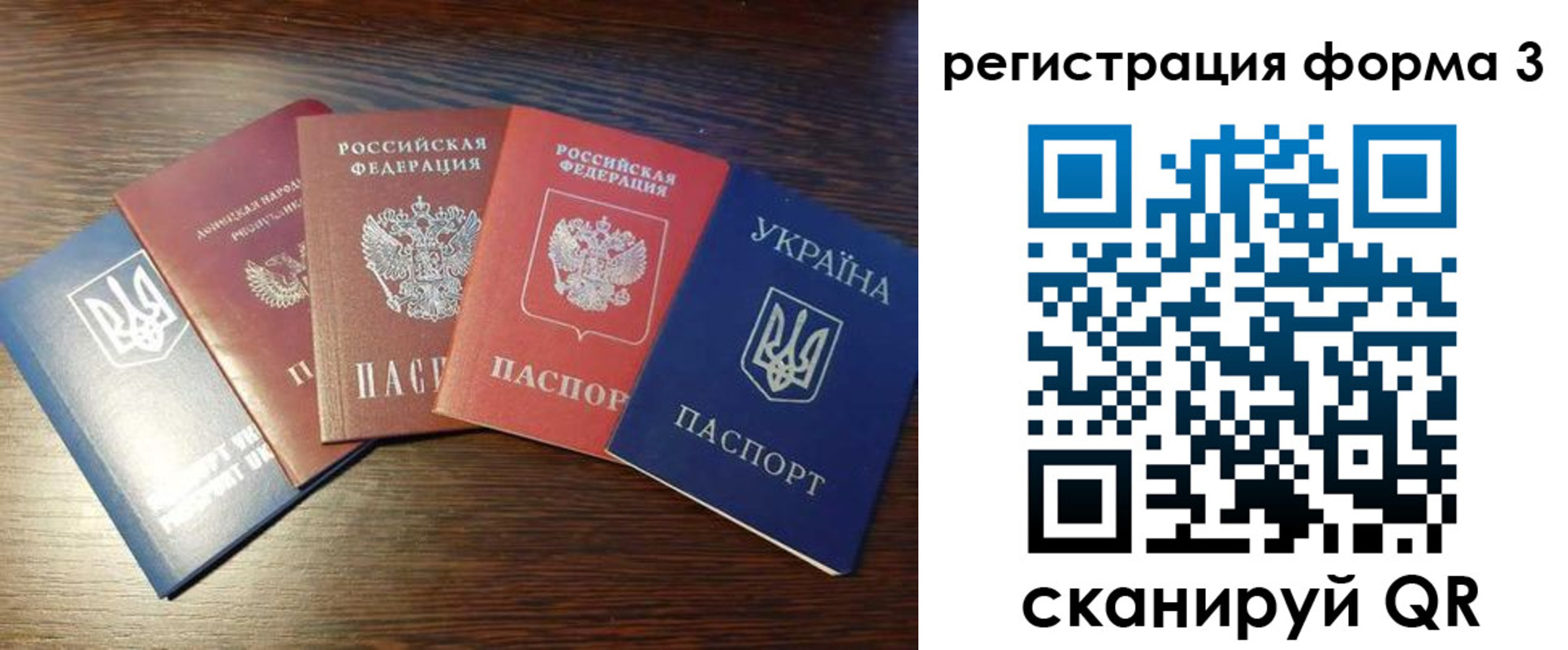 пропишу в квартире в Стерлитамаке