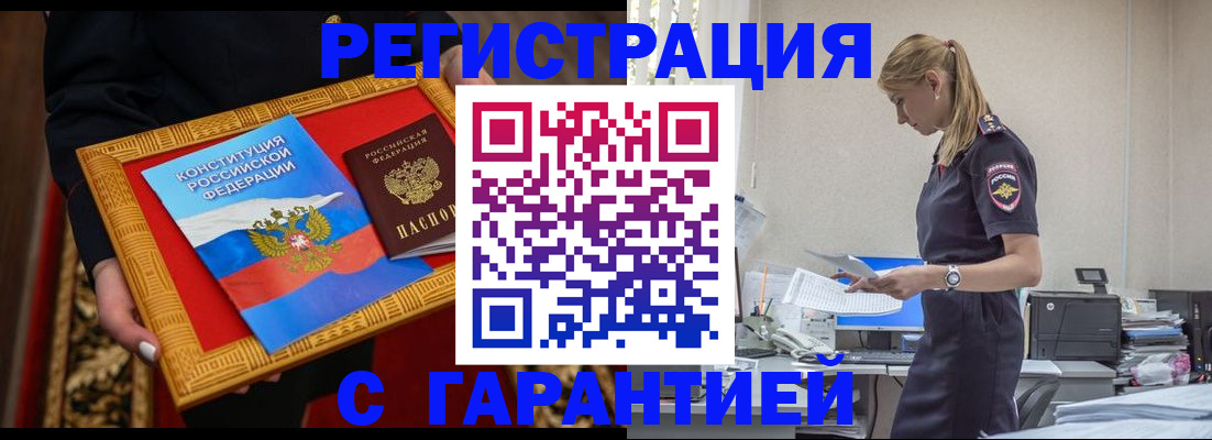 регистрация для школы в Стерлитамаке