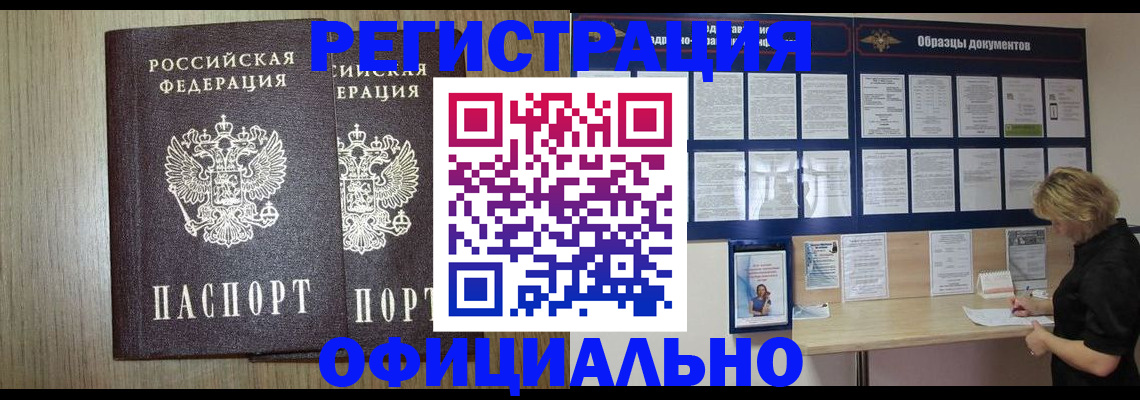 пропишу в квартире в Стерлитамаке